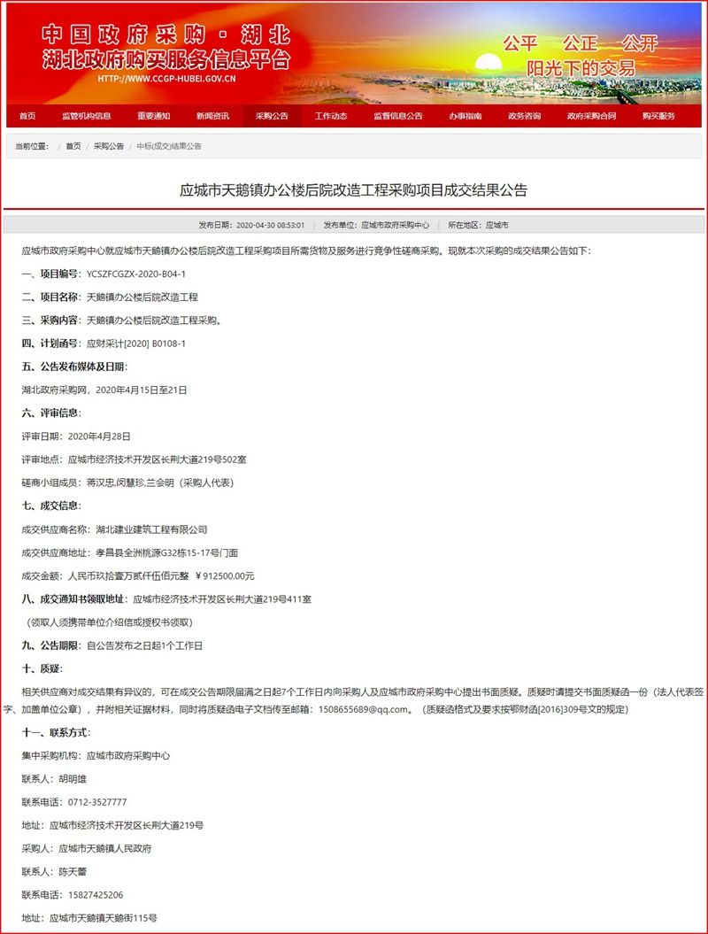 無標(biāo)題-4.jpg