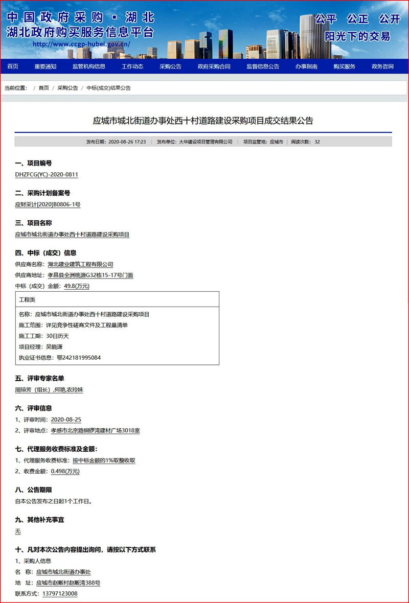 無(wú)標(biāo)題-5.jpg