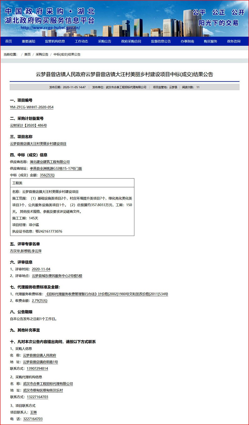 無標(biāo)題-5.jpg